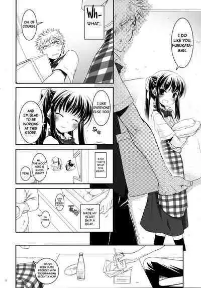 Seifuku Rakuen 17 - Costume Paradise 17