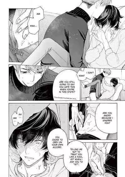 Fukujuu to Amagami | Hard to say I love you 1-5.5