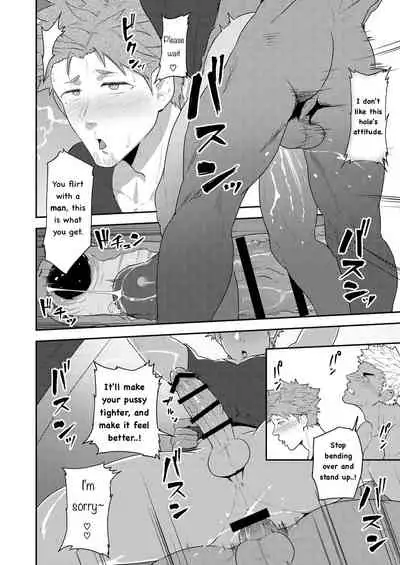 [PULIN Nabe (kakenari)] VR ROOM [English] [Digital]