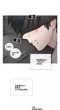 [The Jinshan] Sadistic Beauty Ch.1-16 [Chinese] [17汉化]