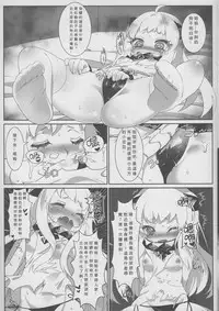 (C87) [KiraStar (M.vv)] Rikuhime Shimai Collection (Kantai Collection -KanColle-) [Chinese]