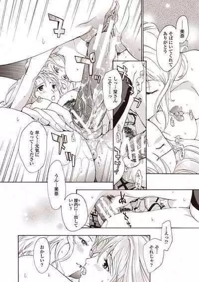 Joshikousei Kishi Kurata Mina to Shite Mitai