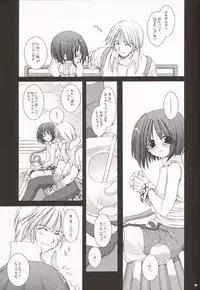 (CR34) [Digital Lover (Nakajima Yuka)] D.L. Action 20 (Ragnarok Online)