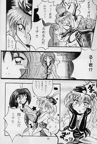 [D.D.D.D (Amanogami Dai)] Purichu (Mahou Shoujo Pretty Sammy)