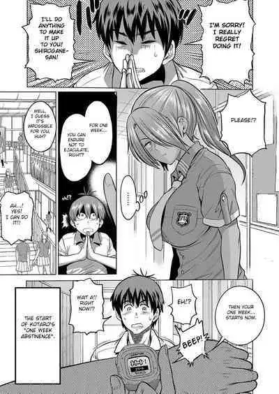 Joshi Luck! 〜2Years Later〜 3