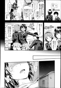 [Yuzuki n Dash] Zutto suki Datta Ch. 1-5