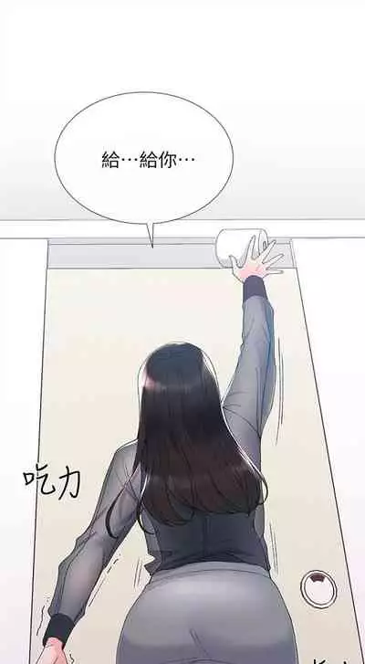 [週五] [夜行星 & 柚子] 重考生 1-82 官方中文（連載中）