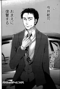 [Kuon Michiyoshi] Hundred Game Ch.1-9