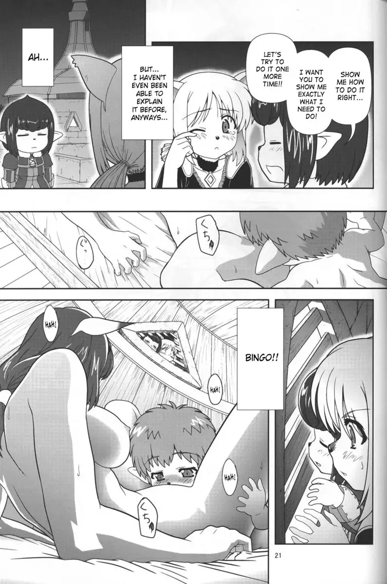 Yappari Mithran Tarutaru