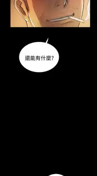 姐姐:莲 52-65+后记 [完结][Chinese]