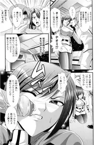 [Anthology] Toushin Engi Vol. 2