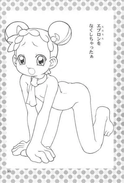 LED ZONE Dou Deshou 4