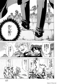 [Okusu (Toda Youchika)] Hana no Paretto 1 (Ling-Hua COMICS)