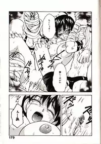 [Sudoo Kaoru] Onegai Suzune-chan