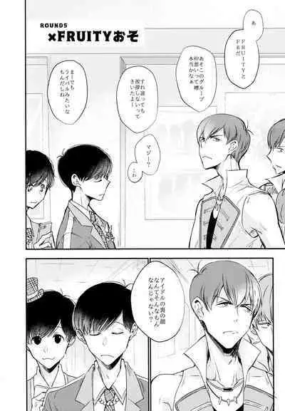 F6 Matsuno Karamatsu no Sex Challenge