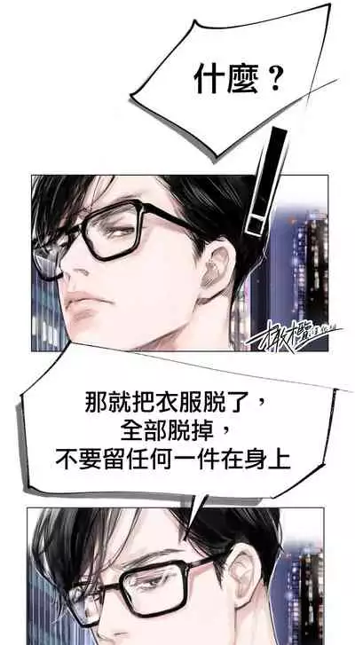 [로맨스]告白00~03话[中文] [橄榄汉化组]