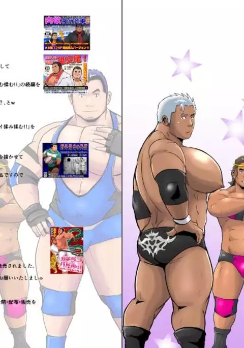 雄っパイ揉ミ揉ム!! 2+3