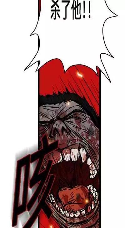 GP-禁區守衛 1-26