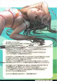 (C91) [TRI-MOON! (Mikazuki Akira!)] expiation (Sword Art Online) [Chinese] [靴下汉化组]