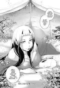 [Hirasaka Fuyu] Aru Hitobashira no Kioku - Kouhen (COMIC Anthurium 2016-12) [English]