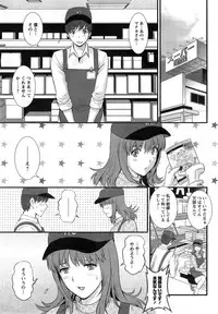 [Saigado] Part time Manaka-san Ch. 1-3