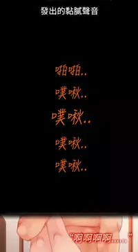 中文韩漫 曖昧女劇場 Ch.0-5 [Chinese]