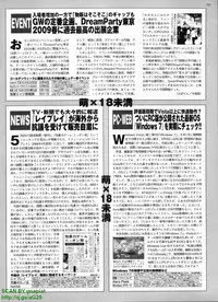 BugBug 2009-07 Vol. 179