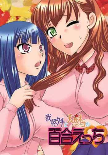 IRH Saimin?H