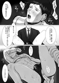 [シマブウエ] 徹底指導 前