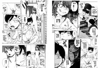 [Kitani Sai] Mejirizumu | 女尻韻律 [Chinese]