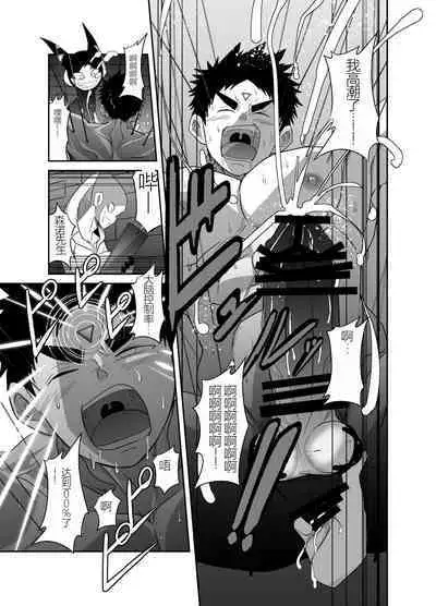 Nude Soldier Plus |汪汪个人汉化 |如月宙太