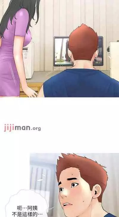 【周二连载】阿姨的家教课（作者：XIX&漢水） 第1~29话