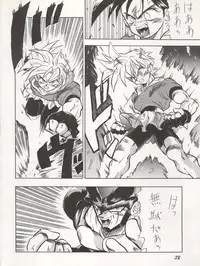 [Tarako Koubou (Takuma Tomomasa, B・さっかあ,水無月潤)] PSYCHO DELICIOUS Vol. 4