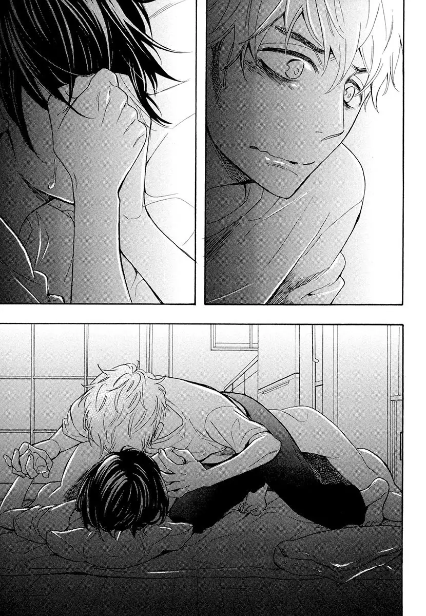 Kasa no Shita, Futari - Under the Umbrella, With You.