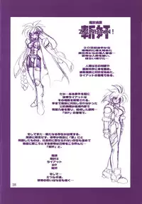 (C58) [Ruu Kikaku (Ruuen Rouga)] Ruuen Rou Ga (Zankan, Trouble Evocation, Pokemon)