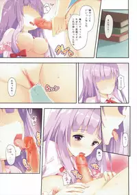 (Reitaisai 13) [Ra-raradan (Ouka)] Patchouli to Chupachupa Shitai!! (Touhou Project)