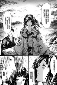 [Shiki Takuto] Tokoharu no Shoujo-tachi [Chinese] [精修版]