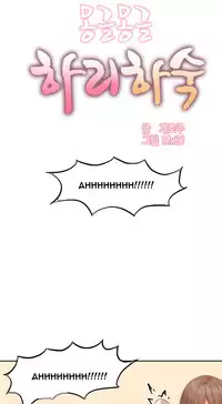 [Mx2J] Hari Dormitory Ch.0-25 (English) (Ongoing)