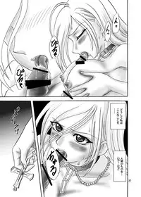 (COMIC1☆2) [Chandora & LUNCH BOX (Makunouchi Isami)] Moka & Mocha (Rosario + Vampire)
