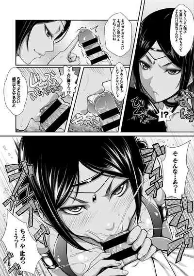 Hataraku Onee-san no Himitsu