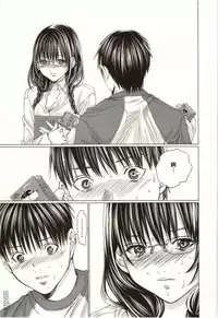 [Miyazaki Maya] Blush-DC ~Himitsu~ Vol.2 [Chinese]