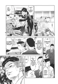 [Onikubo Hirohisa] Tsukurareta Shisen [English][Toyo Trans]