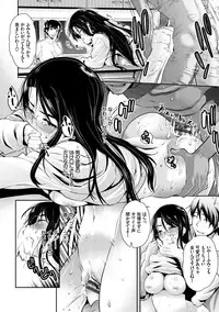 [Maki Daikichi] Mesu no Tadashii Haramasekata [Digital]