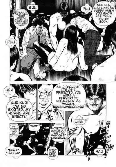 [Hiraoka Ryuichi] Datenshi no Yuuwaku -Office Angel Project- 2 English (MTL)