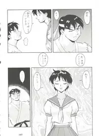 [Tsurikichi Doumei (Various)] Kage no Nan Demo-R (Various)