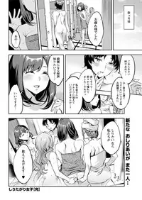 Action Pizazz 2018-06 [Digital]