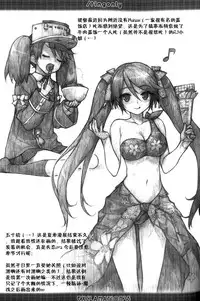 (C91) [EXCLAMATION (Hashimoto Takashi)] /tingonly (Kantai Collection -KanColle-) [Chinese] [脸肿汉化组]