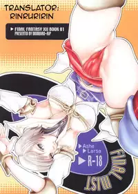 (SC32) [Momoiro-Rip (Sugar Milk)] Final Mist (Final Fantasy XII) [English] [RINRURIRIN]