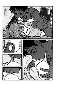 [Daitoutaku] Ryoujoku Asuka Tai Shinji AK (Shin Seiki Evangelion / Neon Genesis Evangelion)