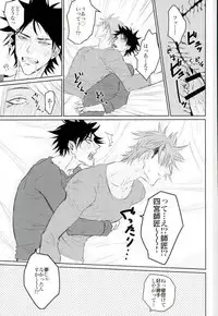 [toxic (すん)] どうせ夢なら (食戟のソーマ)